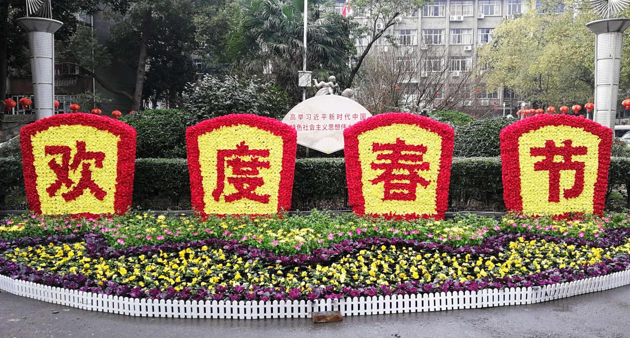 懷化華虹園藝園林綠化有限公司,懷化園林綠化工程設計施工養(yǎng)護